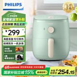 飞利浦（PHILIPS）空气炸锅 可视免翻面大容量可视家用多功能空气炸锅一体机 海星底盘触控面板低脂薯条机不用翻面 【不用翻面】HD9100/50 3.7L