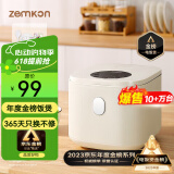zemkon德国小电饭煲2-4人电饭锅家用2.5L升迷你小电饭锅保温预约多功能煮饭柴火饭 双喷不粘内胆- 2.5L （365天只换不修）