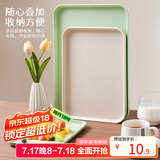 拜杰长方形水果托盘茶盘家用果盘早餐盘收纳盘客厅零食盘米白色中号