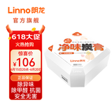 朗龙净味炭膏新车除甲醛除异味车内除味除臭活性炭空气净化车用家用 长效抗菌-橙色 230g 1盒