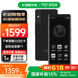 爱国者aigo4G翻译机同声传译出国翻译机多语种离线拍照智能翻译器翻译笔出国旅游口语实时翻译黑色