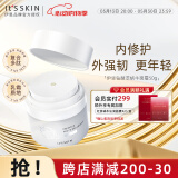伊思（it‘s skin）晶钻酵萃蜗牛面霜50g舒缓滋润保湿敏感肌可用