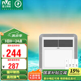 雷士（NVC）风暖浴霸照明排气扇一体多功能卫生间浴室暖风机兼容安装Y328