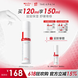 薇诺娜屏障修护保湿水120ml修护受损肌肤补水保湿护肤品