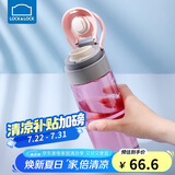乐扣乐扣（LOCK&LOCK）一键式运动水杯塑料杯户外便携水壶带把手刻度男女杯子粉色550ml