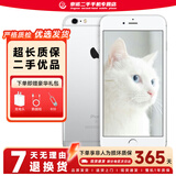 Apple iPhone 6S Plus 苹果6splus二手手机 银色 32G【更换100%电池】 95新
