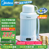 美的（Midea）电热水杯热水壶 保温烧水杯 1.2L大容量便携旅行出差 智能调温316L不锈钢无异味MK-DB12X16-PRO