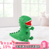 小猪佩奇毛绒玩具礼物女玩偶公仔布娃娃饰品六一儿童节礼物19cm乔治的恐龙