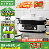 摩飞电器（Morphyrichards）二代升级多功能锅料理锅鸳鸯火锅5升定时预约烤肉涮一体蒸煮炒煎多用途电火锅MR9099 5L 椰奶白标配【深锅+牛扒盘+蒸格】
