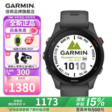 佳明（GARMIN） FR255运动跑步智能手 表多频多星心率血氧游泳骑行铁三训练跑表 Forerunner255 神秘灰