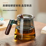 忆壶茶（YIHUTEA）玻璃茶壶泡茶器家用沏茶专用耐高温茶具茶水分离过滤三件套煮茶壶 【双接承重把-玄青】泡茶壶 600ml