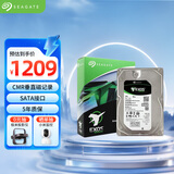 希捷（SEAGATE）企业级硬盘 4TB 256MB 7200RPM CMR垂直 SATA 希捷银河Exos 7E10系列 服务器硬盘ST4000NM000B