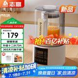 志高（CHIGO）破壁机家用加热柔音破壁料理机榨汁机预约多功能豆浆机辅食机新款变频升级低音降噪 轻音破壁【全新升级】陶瓷釉防糊低-白色