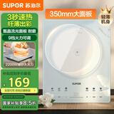 苏泊尔（SUPOR）甄晶电磁炉家用电陶炉火锅电磁灶电池炉大功率新型超薄超大面板炒菜电炉电火灶C22-IA817D国家补贴