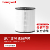 霍尼韦尔（honeywell）空气净化器 宠物净化器H-Cat 过滤吸附猫毛 原厂滤网滤芯 适用KJ360F系列 复合滤网CMF36M