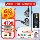森海塞尔（Sennheiser）IE300/IE200/IE600/IE900 有线耳机旗舰级HiFi音乐高保真动圈入耳式耳挂耳塞超宽换能器 ie系列 IE600+旷世M15i 高增益便携耳放