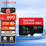 闪迪（SanDisk）1TB TF（MicroSD）内存卡 A2 4K V30 U3 C10 至尊超极速移动存储卡 读速200MB/s 写速140MB/s