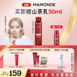梦妆山茶凝时塑颜柔肤水150ml补水保湿滋润淡纹化妆品护肤品生日礼物