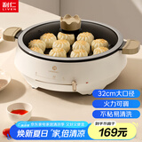 利仁（Liven）电饼铛家庭用电煎锅电饼档32cm加大62mm加深抗菌三明治烤肉锅早餐机4升DJG-J3213