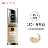 露华浓（Revlon）持久水润24小时保湿遮瑕控油粉底液不脱妆持妆bb霜遮瑕膏隔离彩妆 150#自然白  中干性