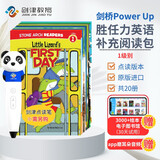 点读版 剑桥power up胜任力英语补充阅读包 1级别配套绘本 20册（赠音频+电子图书馆体验卡） 进口原版 剑桥YLE少儿英语  儿童英语分级阅读补充包