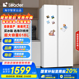 统帅（Leader）海尔国家补贴20%618升风冷一级变频白色对开门双开门家用大容量电冰箱BCD-618WGLSSEDW9