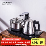 越一烧水壶 全自动电茶炉 恒温热水壶 除氯电热水壶 全自动烧水壶电茶壶嵌入式烧水壶茶具套装k33 0.8L 黑色（桶装水配置）