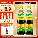 海天 上等蚝油520g*2瓶  凉拌炒菜火锅烧烤调料 家用调味品