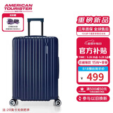 美旅箱包行李箱20英寸拉杆箱可扩容旅行箱登机箱薯条箱深蓝色79B密码箱