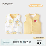 babylove婴儿马甲春秋纯棉两面穿宝宝可爱小坎肩背心保暖马夹上衣