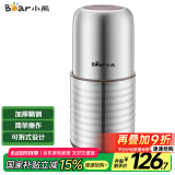 小熊（Bear）研磨机 家用磨粉机 打粉机 中药粉碎机 料理机 干粉机 不锈钢打粉研磨机FSJ-A03E1