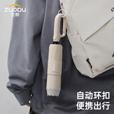 左都（ZUODU）全自动雨伞环扣反向伞大号加固加厚结实防风晴雨两用折叠超大双人