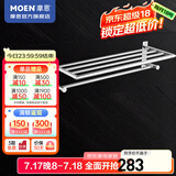 摩恩（MOEN）不锈钢卫生间挂件浴巾架浴室毛巾架纸巾架卫浴置物架浴室五金挂件 不锈钢双层浴巾架60cm
