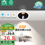 雷士（NVC）LED射灯客厅过道背景嵌入式洗墙小山丘铝材7瓦暖白黑杯【莲华】