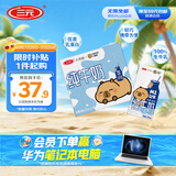 三元小方白纯牛奶200ml*24盒 100%生牛乳 两版包装随机发货