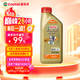 嘉实多（Castrol）极护智E版 全合成机油 润滑油 0W-40 SP A3/B4 1L 汽车保养