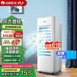 格力（GREE） 空调扇冷风扇冷风机家用小型大风量移动轻音节能宿舍单冷冰晶空调扇制冷空调风扇冷气机空调 KS-06X60-旋钮机械款