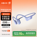 韶音（SHOKZ）OpenRun Air S803骨传导耳机开放式运动跑步长续航无线蓝牙耳机 风信紫