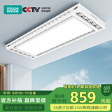 四季沐歌（MICOE）电动晾衣架AI智能声控阳台晾衣机自动升降隐形晾衣杆隐藏晒凉衣架 【超薄巨屏LED+分区大晾晒】声控
