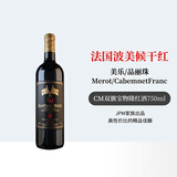 富隆柏图斯法国名庄CM双旗富隆柏图斯双旗宝物隆红葡萄酒750ml