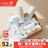 十月结晶婴儿浴巾纯棉纱布初生新生儿超柔吸水宝宝儿童大毛巾方巾 6层卡通方巾6条（洗屁2条+洗澡2条+洗脸2条）
