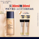 雅诗兰黛沁水粉底液62#暖调瓷白(1W0)30ml干皮化妆品礼盒520送女朋友礼物