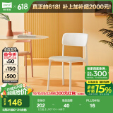 林氏家居现代简约家用餐桌椅子网红餐厅软包靠背椅2022新款LS071 【白色】LS071S1-A椅子