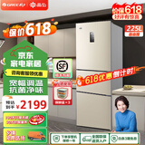 格力（GREE）晶弘 225升冰箱风冷无霜迷你小型家用三开门大冷冻节能低噪离子净味电冰箱宿舍办公室客厅高性价比 BCD-225WETC/时代金【董总推荐】