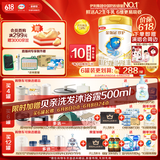 伊利金领冠珍护【三代OPO好吸收】婴儿A2奶粉1段(0-6个月)900g