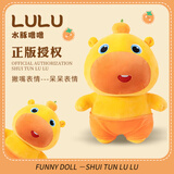 熊猫熊正版水豚噜噜玩偶娃娃公仔毛绒玩具超大号抱枕生日新年礼物送女生