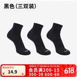 迪卡侬（DECATHLON）运动跑步袜男袜四季款吸汗透气速干薄款袜子长款运动袜3双装RUNR 黑色-3双装(新老款随机发货) 39-42（43建议选此项）
