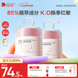 红色小象 舒安特护霜50g*2 90霜儿童面霜婴幼儿护肤滋润身体乳春夏舒缓