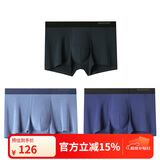 舒雅男士50S莫代尔透气无痕中腰平角内裤【3双装】