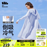 蕉下（beneunder）防晒衣女防紫外线夏季薄款防晒服女士披肩服短外套 纯净蓝/升级长款